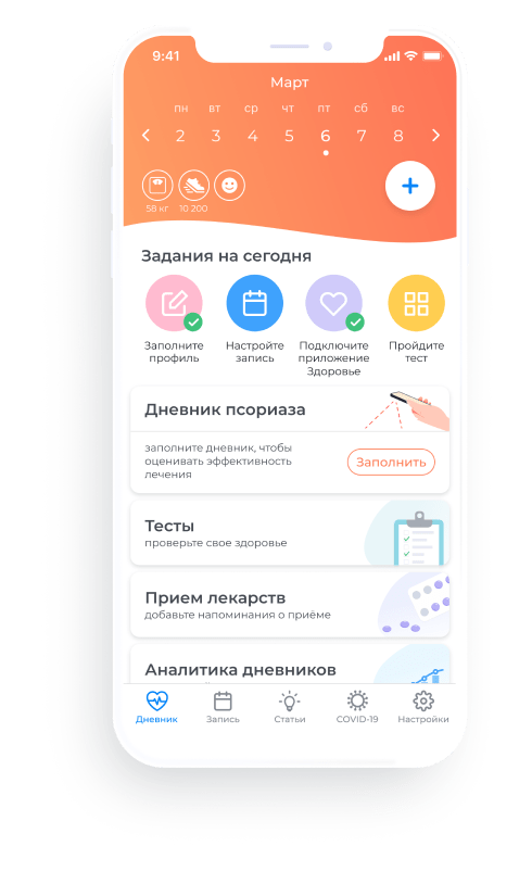 Приложение