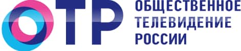 ОТР